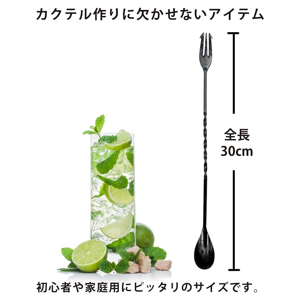 Amazon | CLEAN HOUSE 燕三条 バースプーン マドラー 30cm